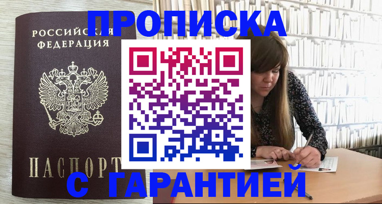 форма 3 в Михайловке